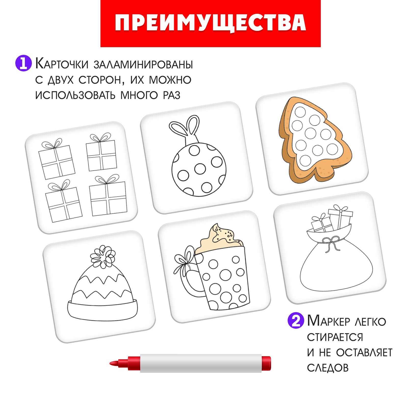 Набор для творчества IQ-ZABIAKA Раскрась по образцу роспись фломастерами - фото 4