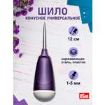 Шило Prym конусное универсальное для различных плотных материалов Ergonomics 610935