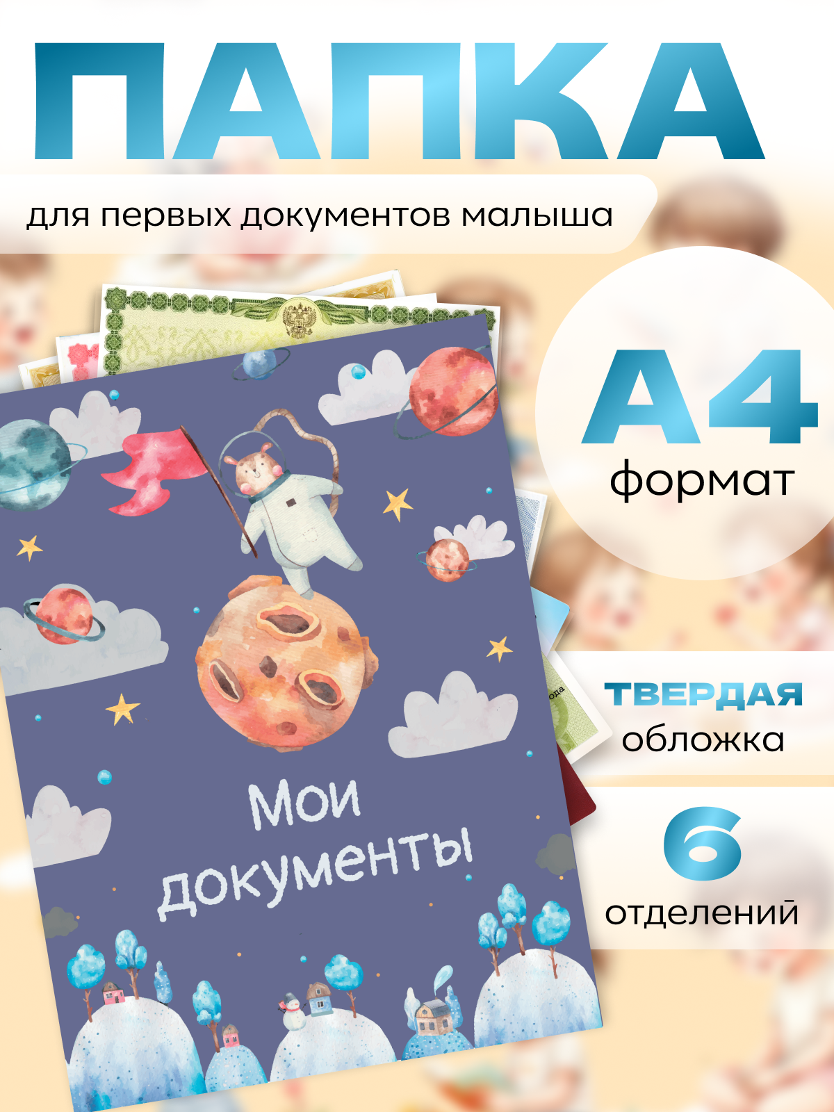 Папка-органайзер AXLER А4 - фото 1