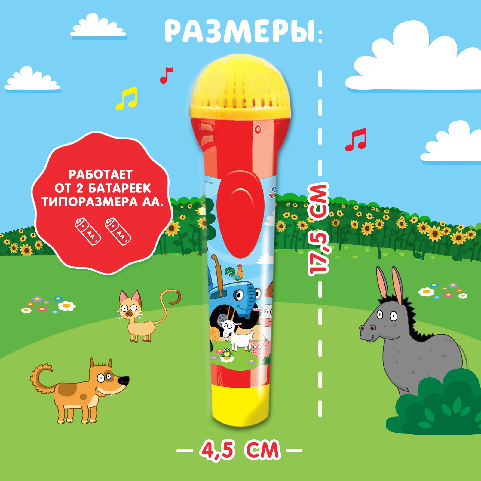 Игрушка Синий трактор - фото 3