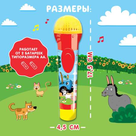 Игрушка Синий трактор
