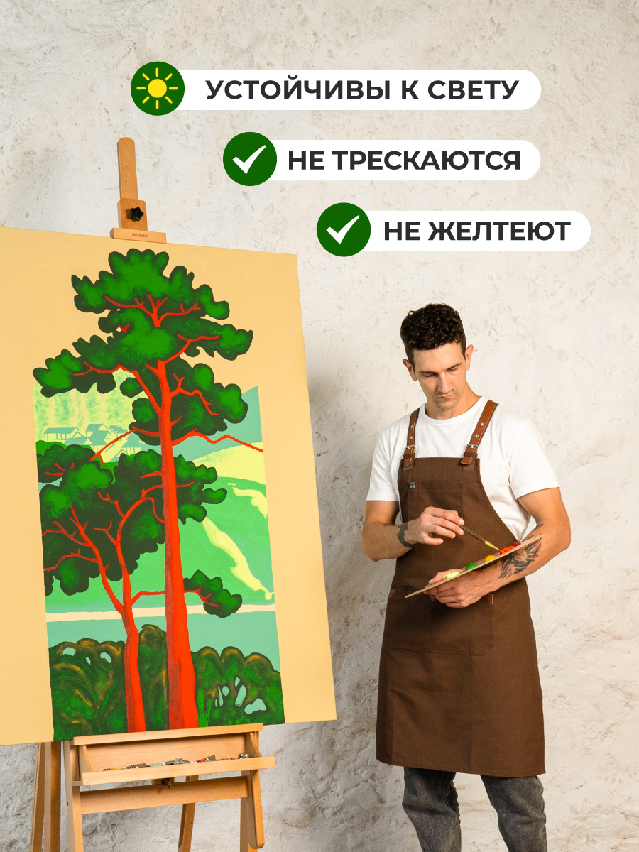 Краски акриловые Малевичъ - фото 12