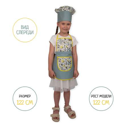 Игрушка Santa Lucia Кафе (костюм)