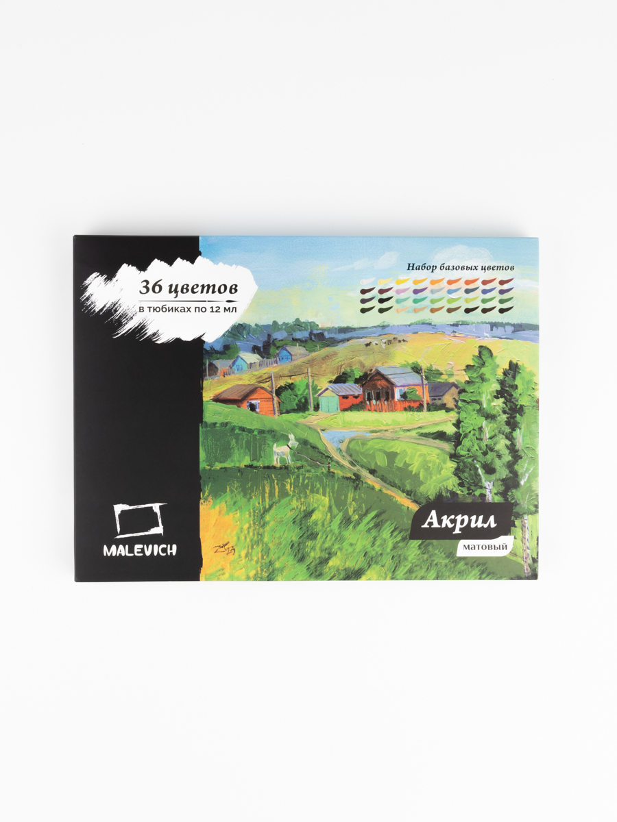 Краски акриловые Малевичъ 36 цв. - фото 21