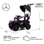 Электромобиль RIVERTOYS G005GG-VIOLET С пультом ДУ
