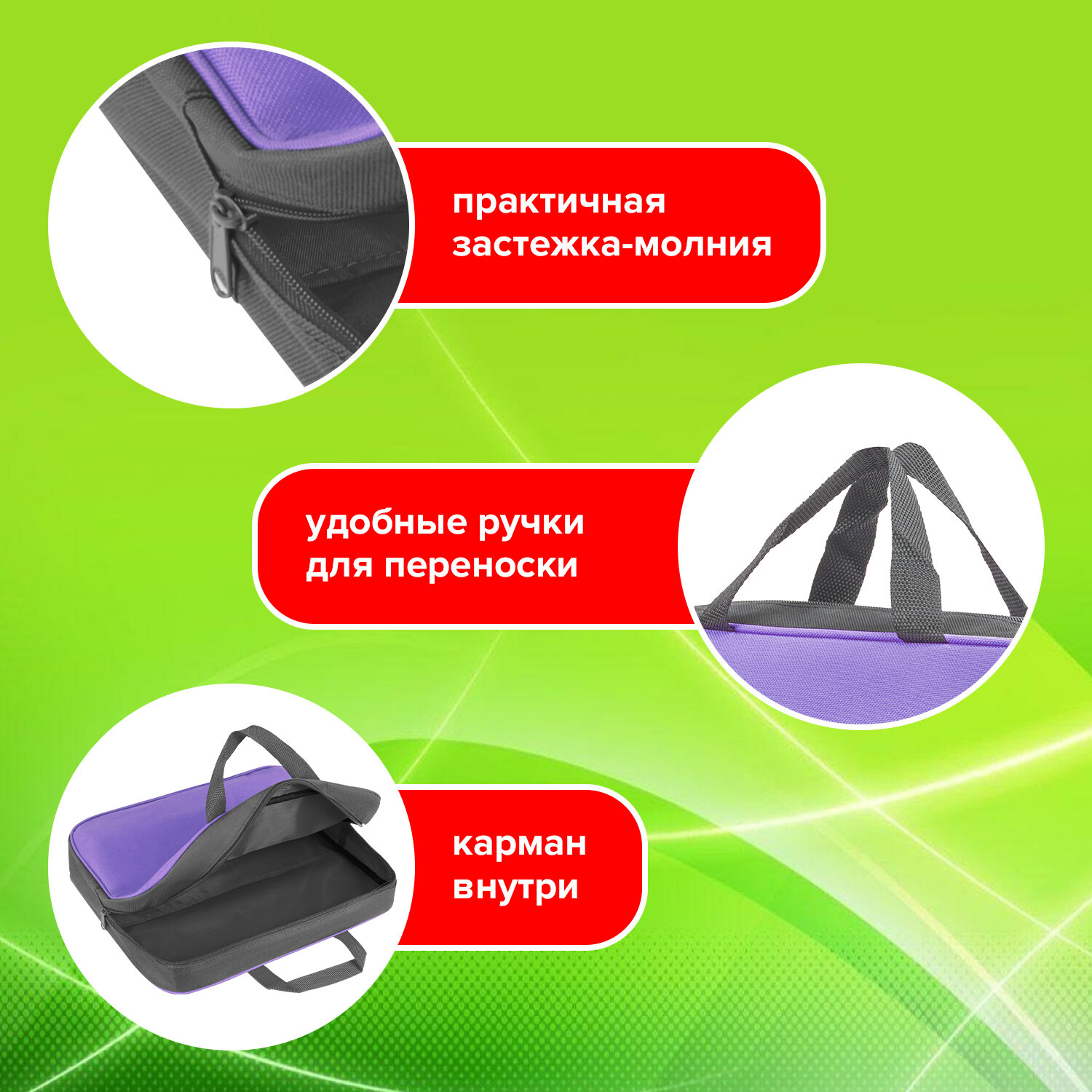 Папка для тетрадей Staff А4 - фото 3