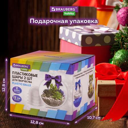 Набор для творчества Brauberg Hobby