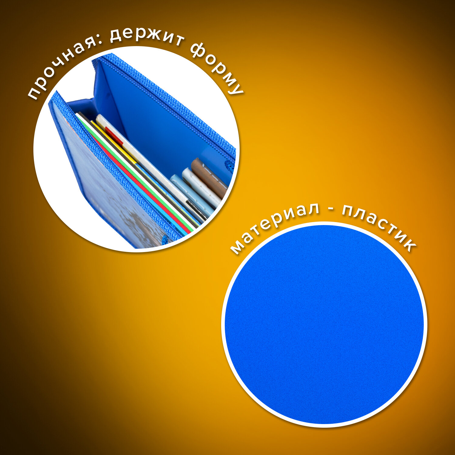 Папка для тетрадей Пифагор - фото 2