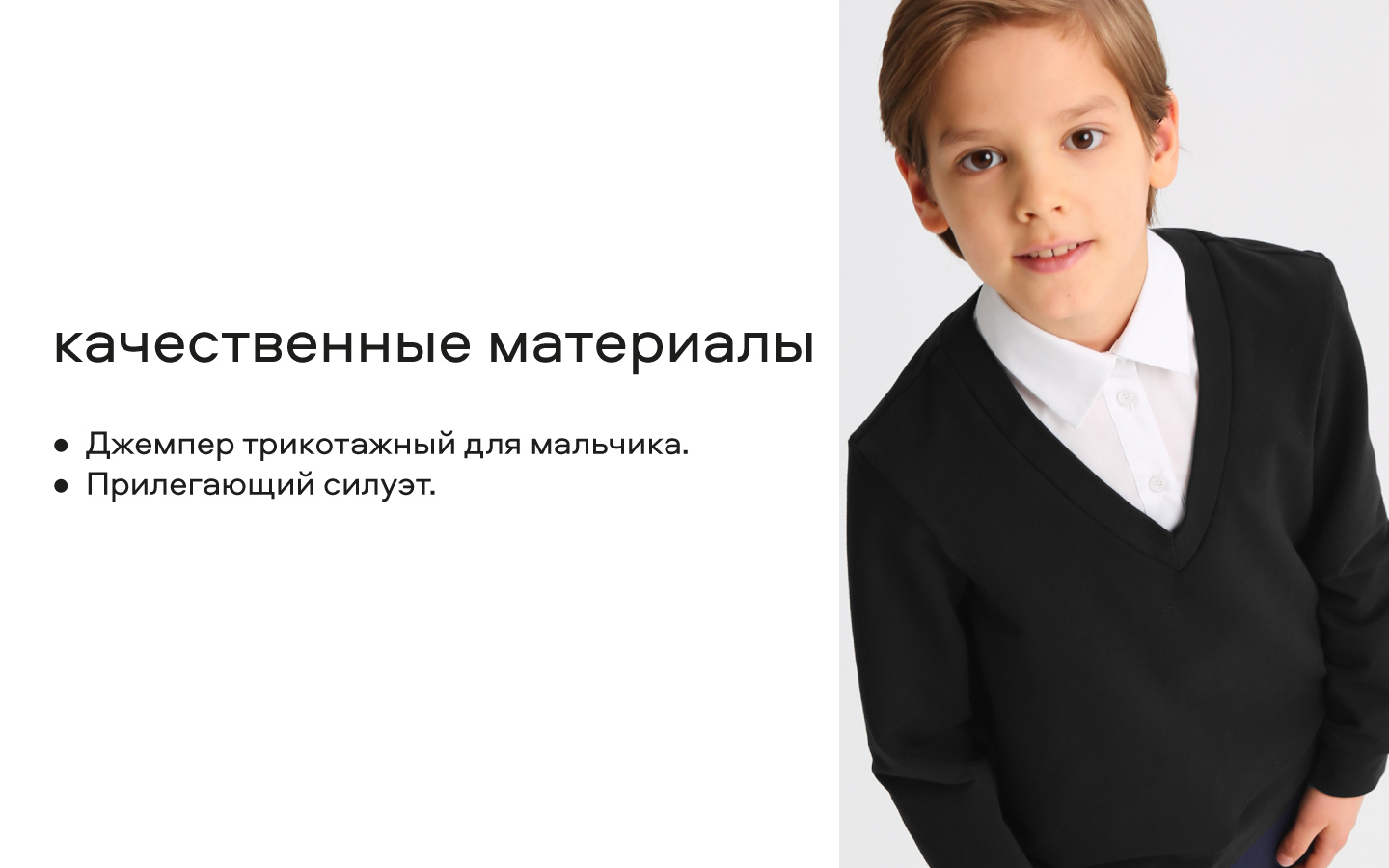Джемпер Smena 15734 - фото 11