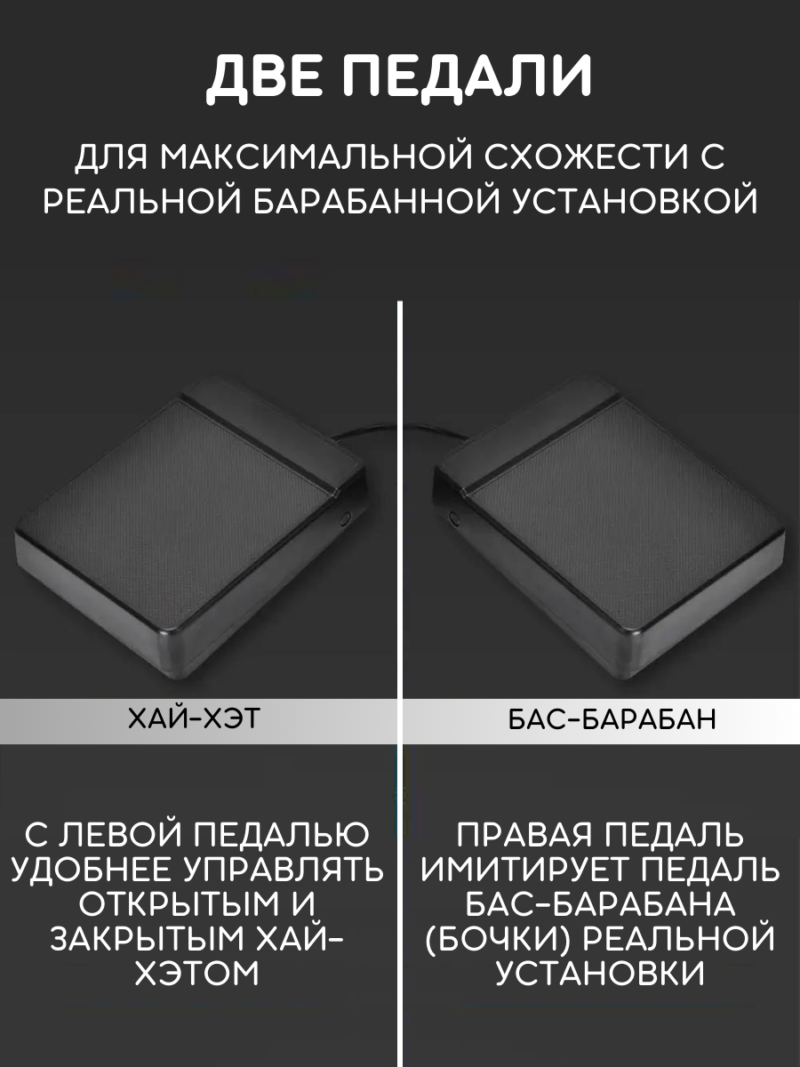 Игрушка музыкальная Игройs барабаны - фото 5