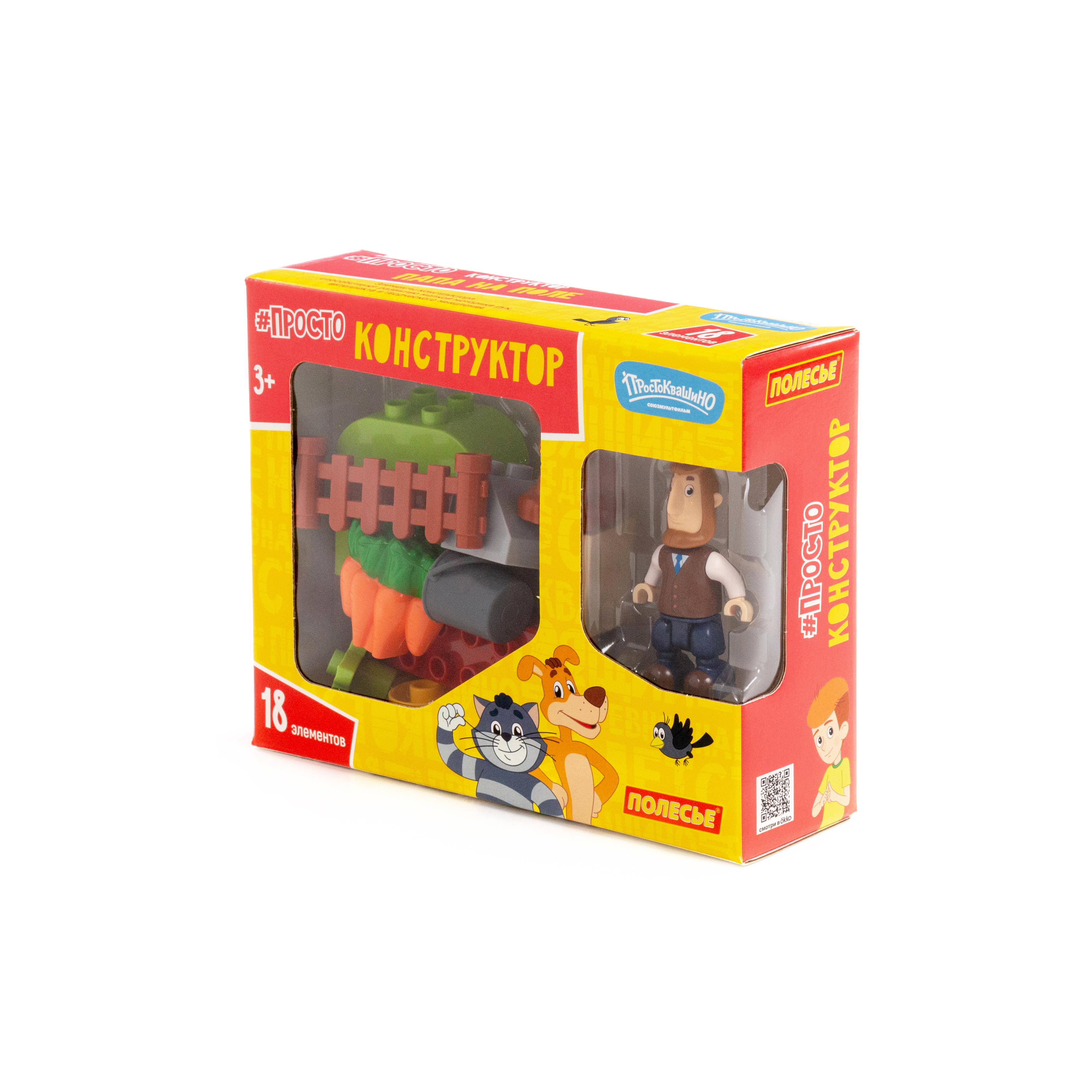 Конструктор Полесье Папа на поле 18 дет. - фото 1