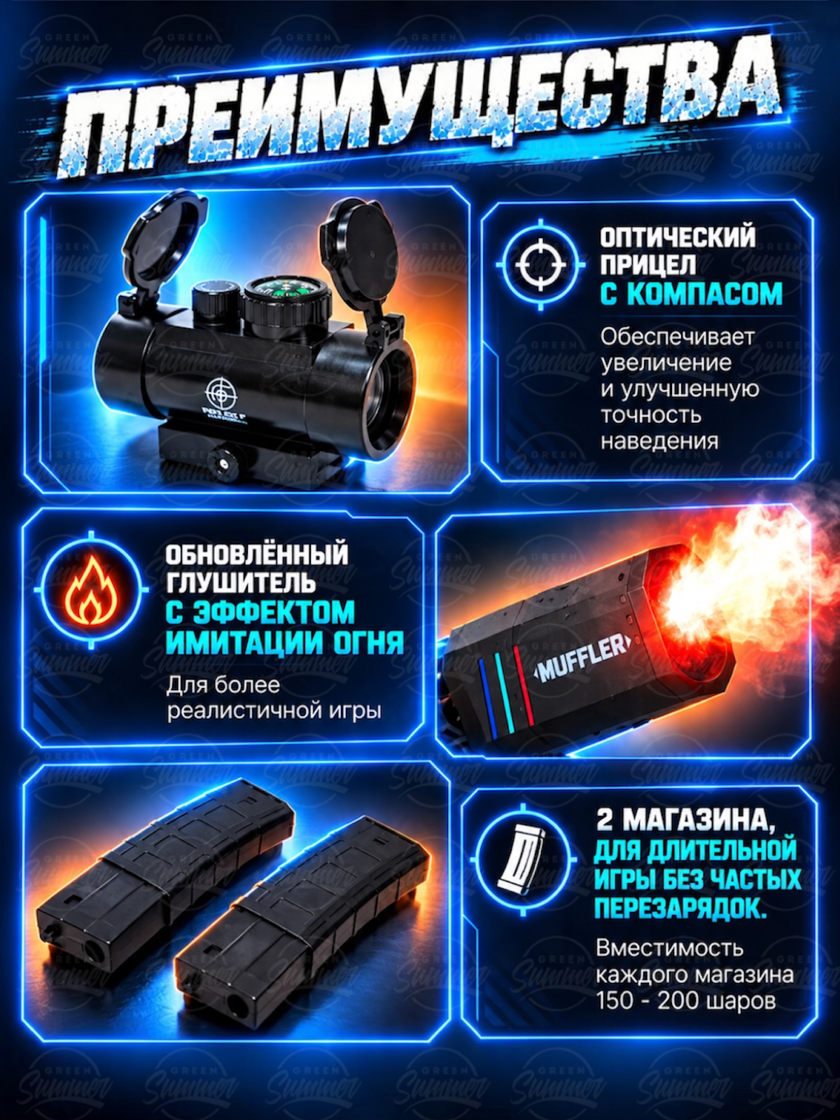 Автомат игрушечный KINGSIDE - фото 7