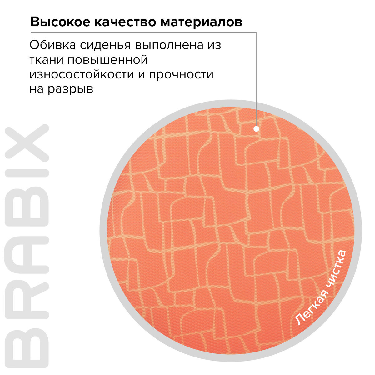 Компьютерное кресло Brabix - фото 4