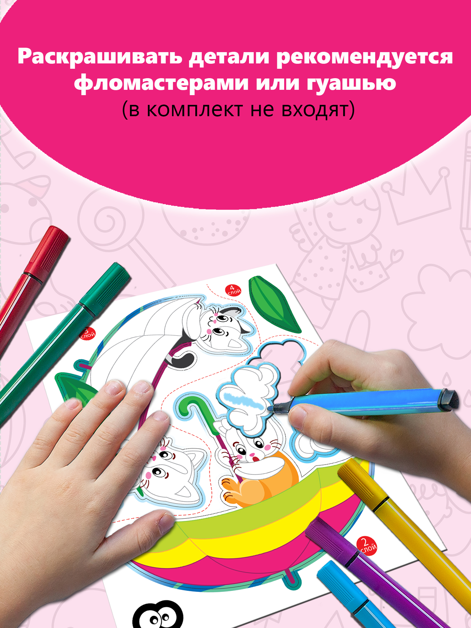 Набор для творчества Дрофа-Медиа аппликация Котята в зонтике - фото 5