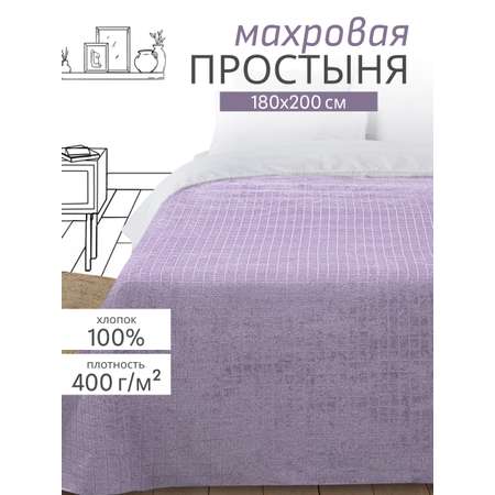 Простыня BRAVO Квадро 180 x 200 см 1 шт.