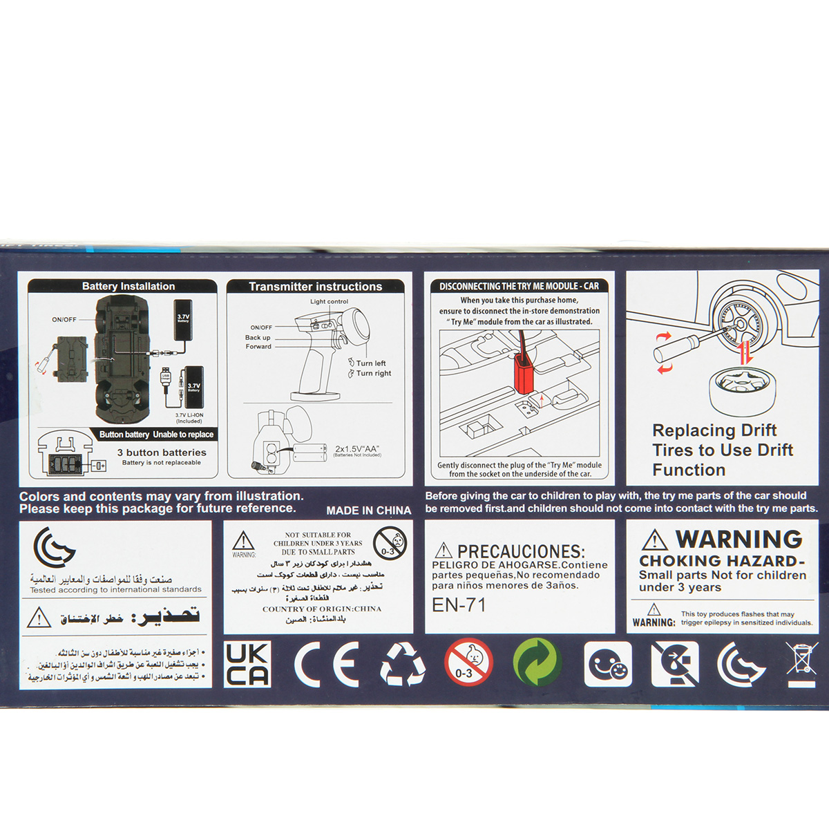 Автомобиль РУ Veld Co - фото 28