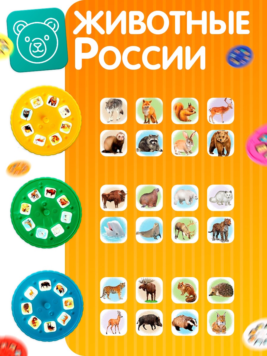 Игрушка Zabiaka Развивающие - фото 2