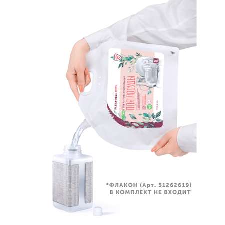 Средство для мытья посуды Flexfresh фруктов игрушек гель антибактериальный с ароматом белого чая 3л