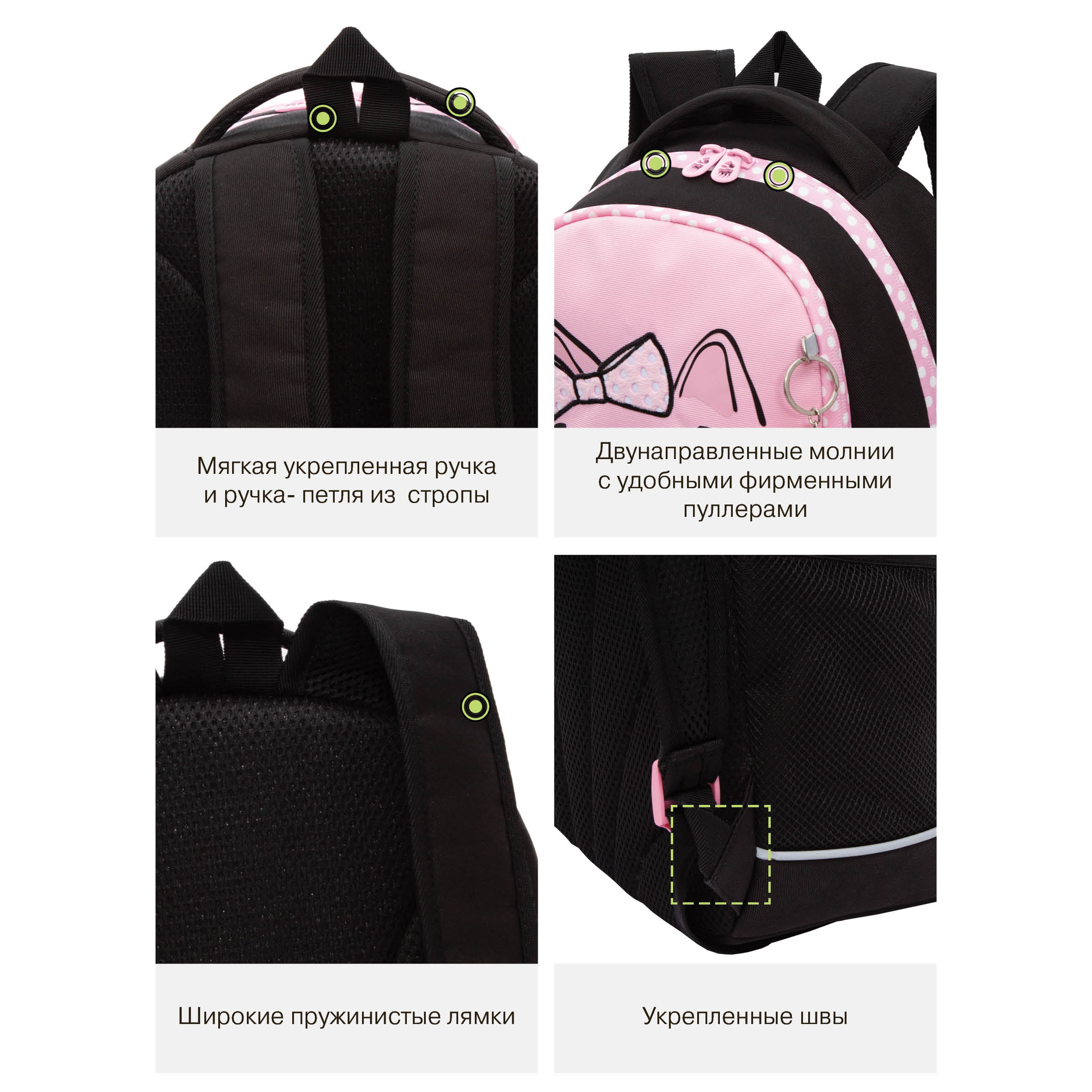 Рюкзак Grizzly для девочки - фото 12