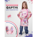 Фартук Litlantica с нарукавниками