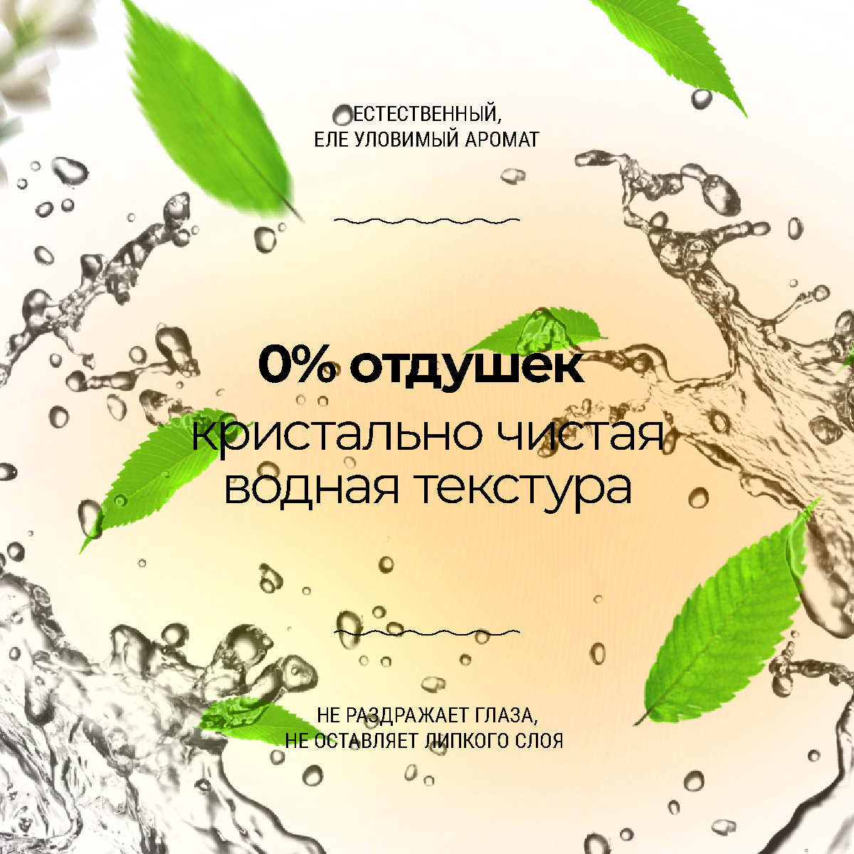 Мицеллярная вода Roslin Бережное очищение, витамин Е 500 мл - фото 2