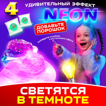 Набор для опытов Бомба Слайм Набор слаймов