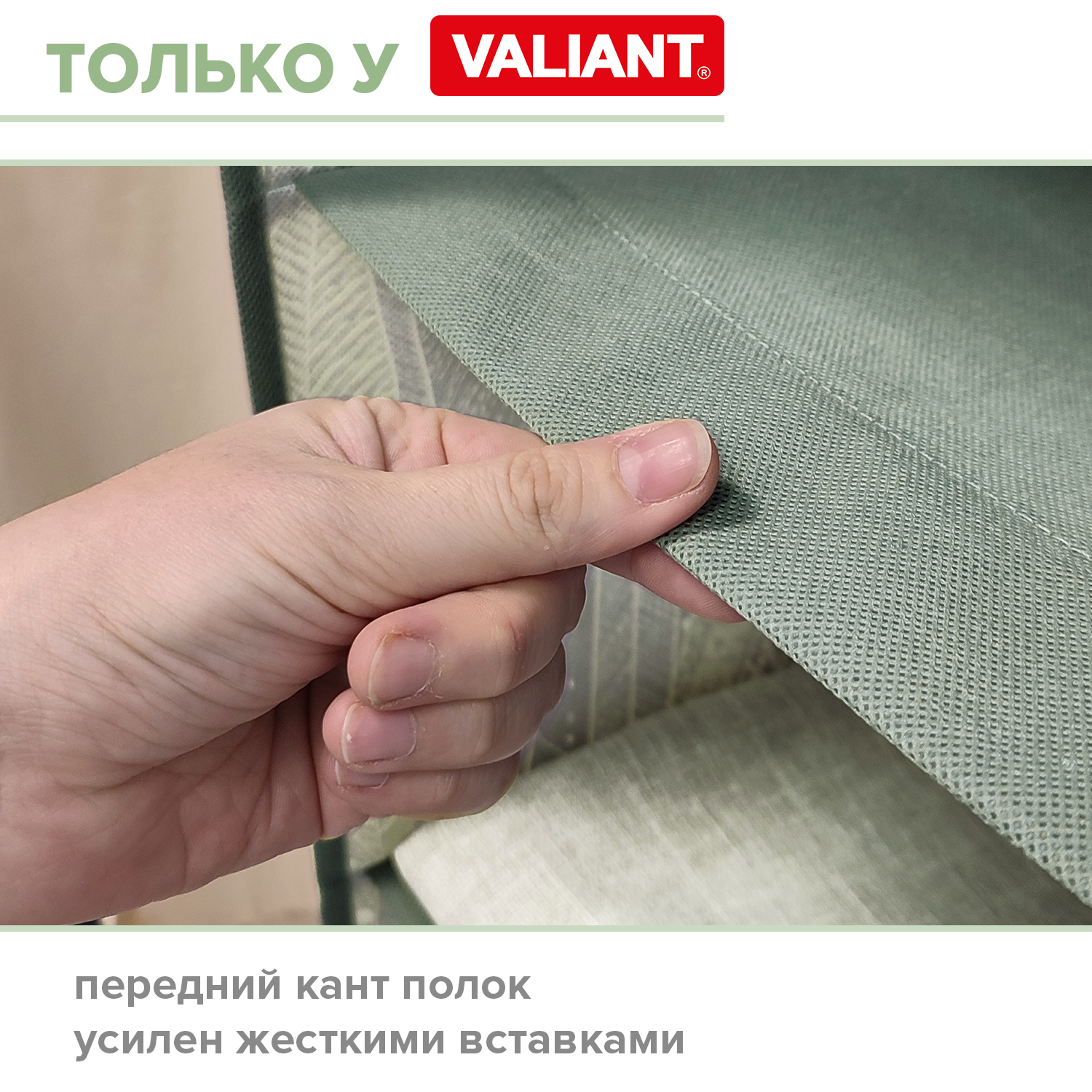 Кофр подвесной для хранения VALIANT 4 секции 30*30*84 см - фото 6