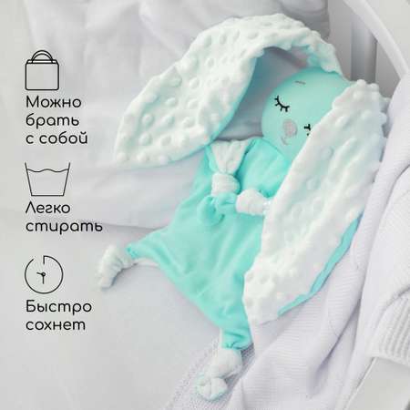 Подушка-грелка AmaroBaby Cherry Love мята