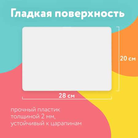 Доска для лепки Пифагор
