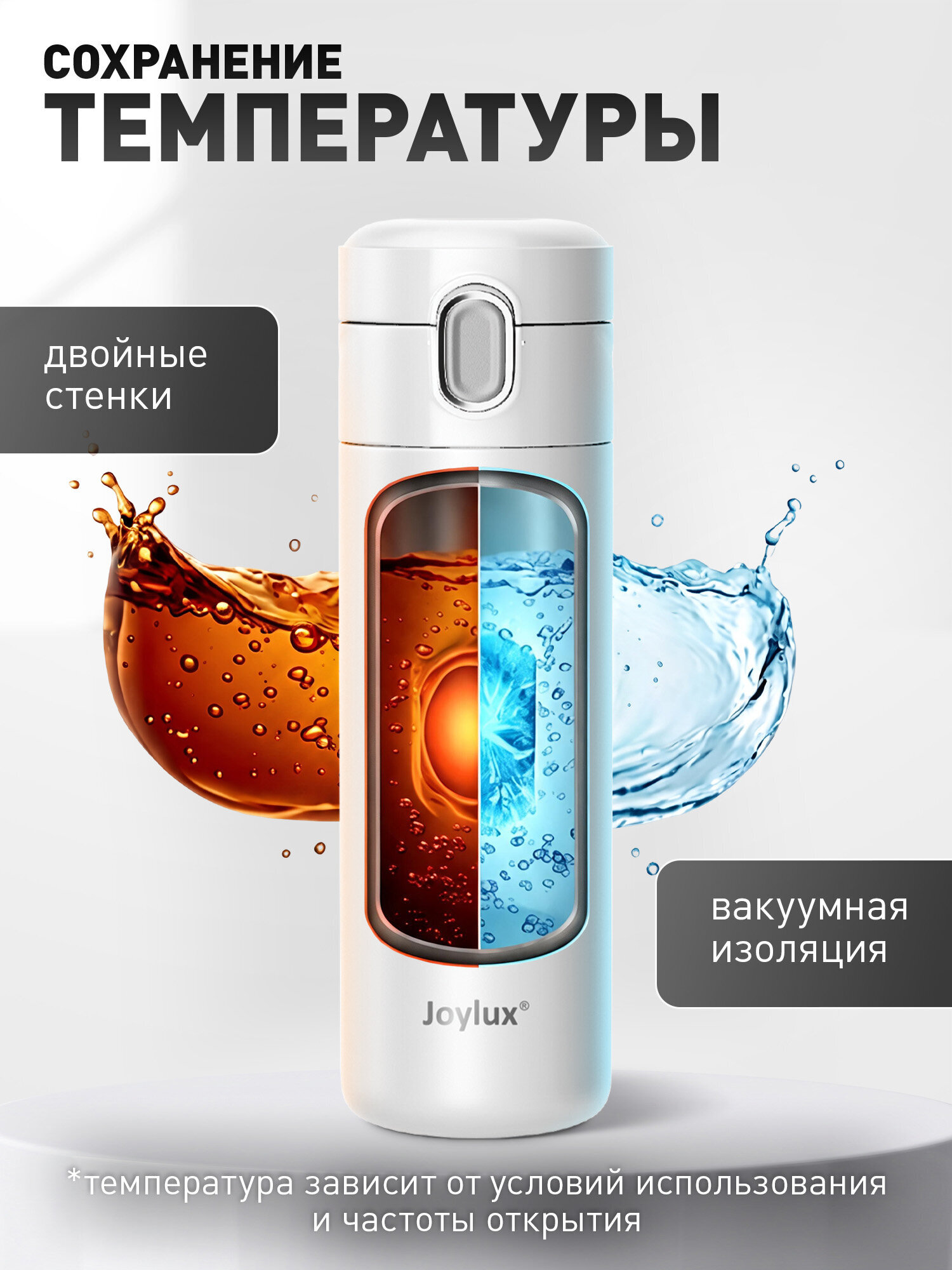 Термокружка Joylux автомобильная 400 мл для кофе и чая - фото 2