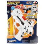 Пистолет Играем вместе