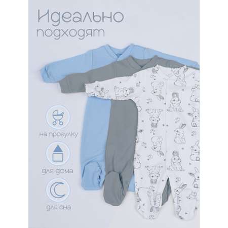 Комбинезон 3 шт VGtrikotazh