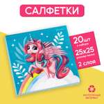 Бумажные салфетки Страна карнавалия 20 шт.