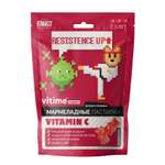 Биологически активная добавка Vitime Gummy Витамин С мармеладные пастилки клубника 30шт