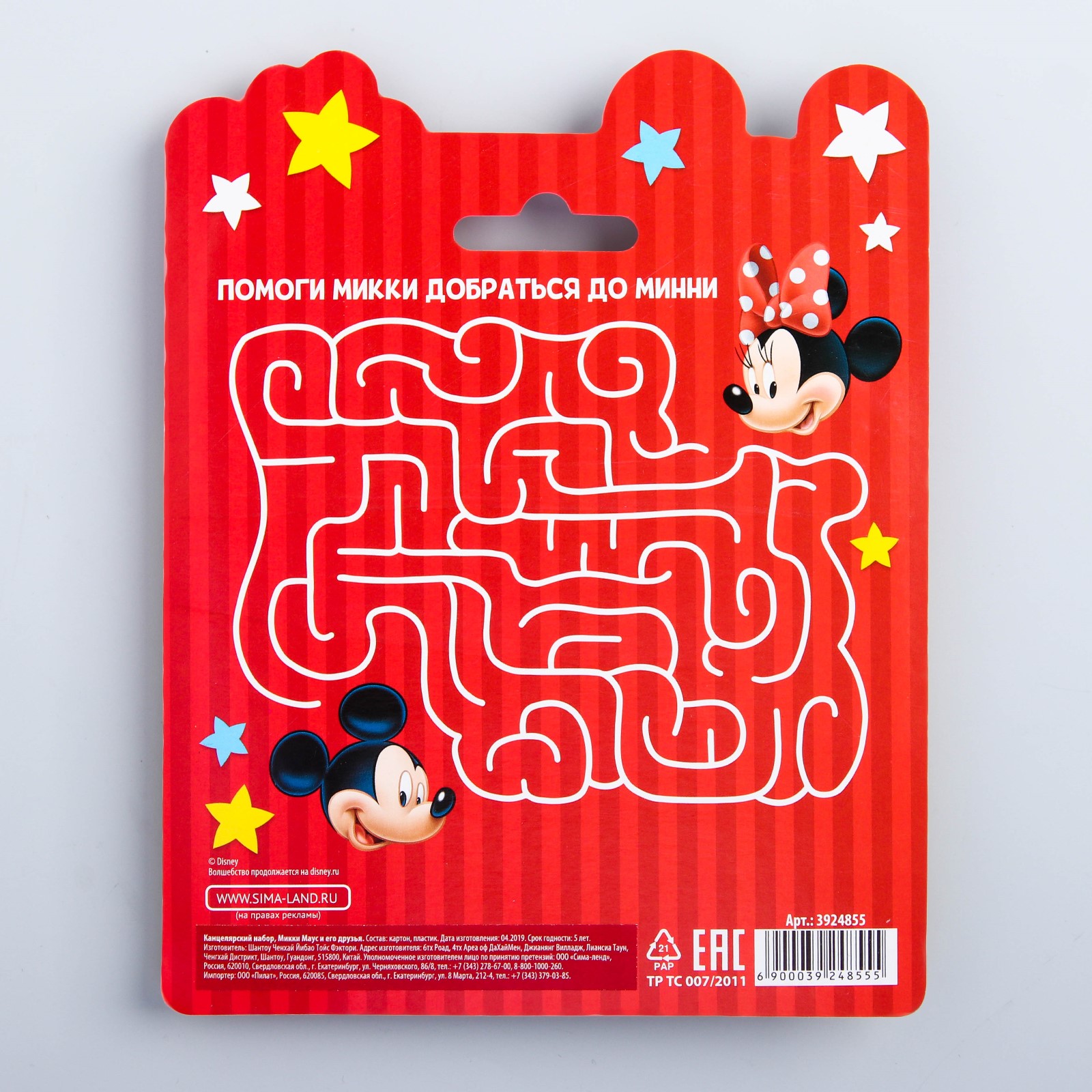 Ручка шариковая Disney 2 шт. - фото 3