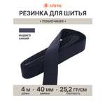 Резинка для шитья Айрис 4 см 4м