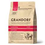 Корм для кошек Grandorf Indoor 8кг ягненок с индейкой