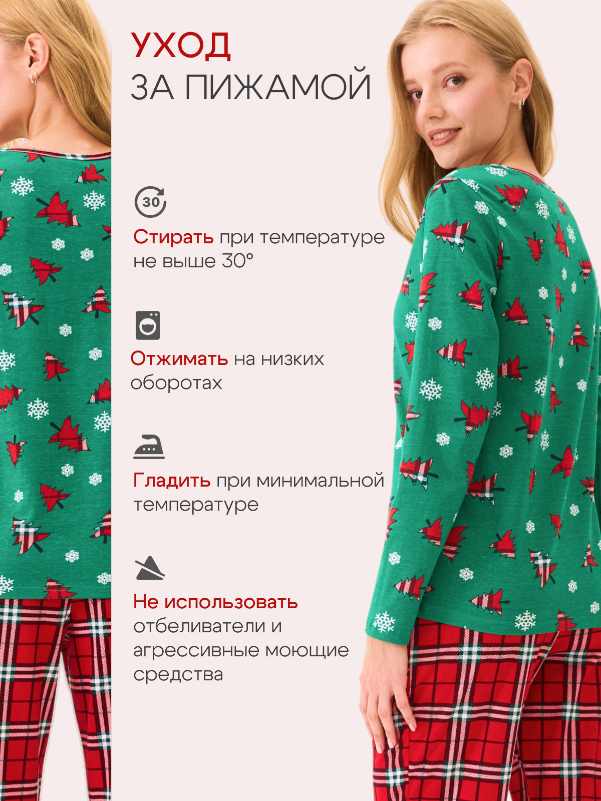 Пижама ДО-Детская Одежда 0405КПрД2/зеленыйЖ - фото 3