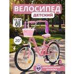 Двухколесный велосипед ZigZag 20 дюймов