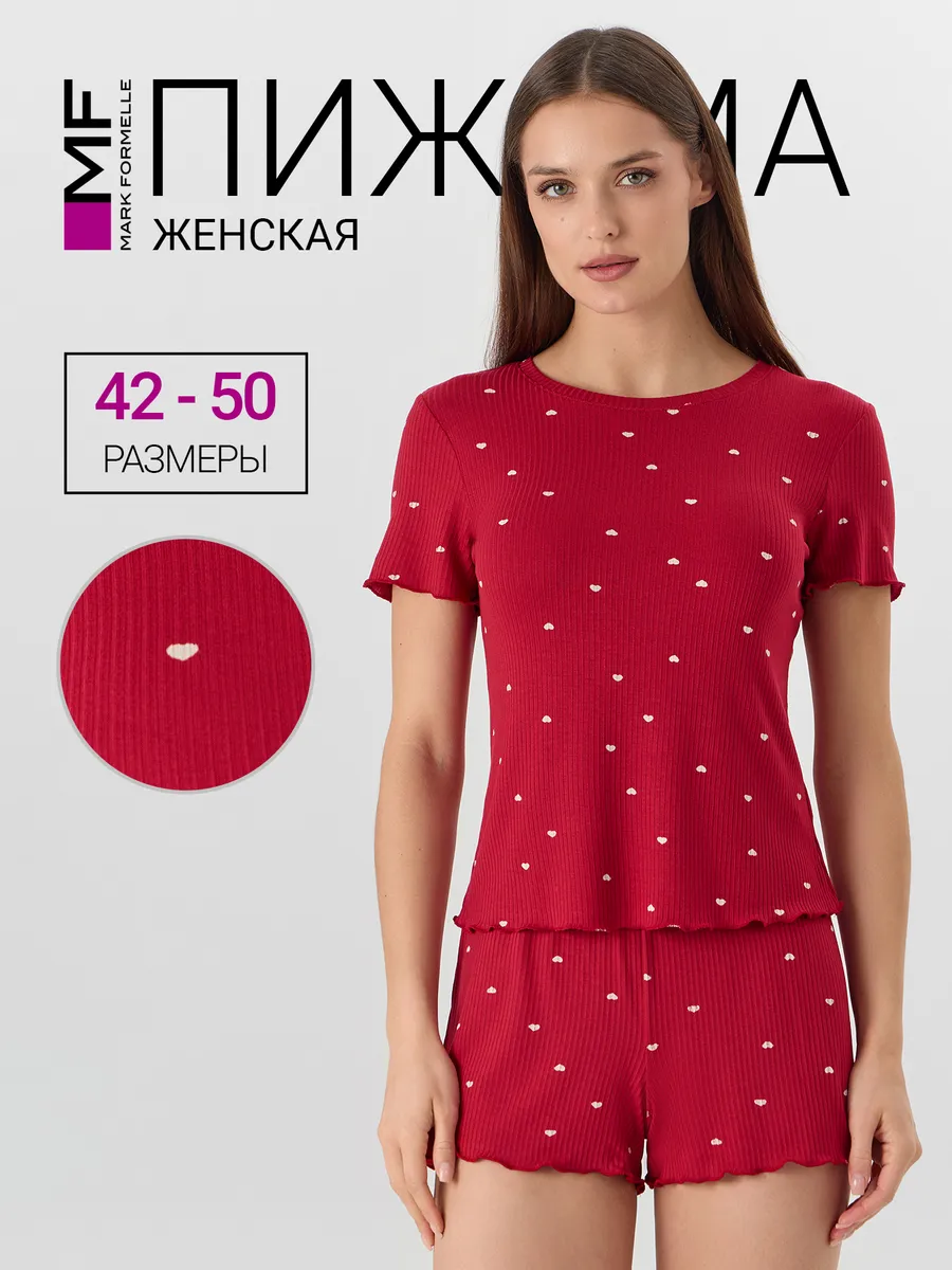 Пижама Mark Formelle (Марк Формэль) 592651/сердечки на алом - фото 2