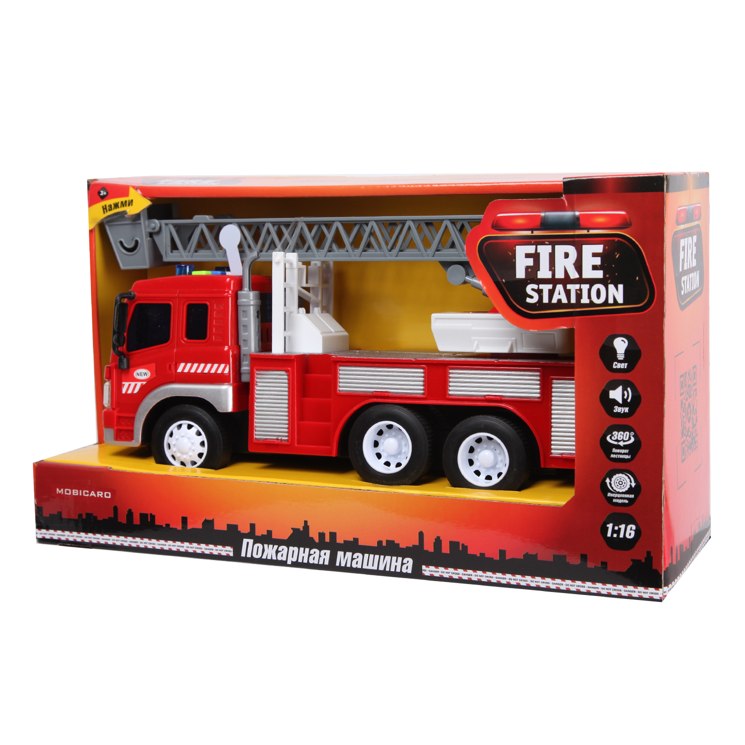 Пожарная машина Mobicaro 1:16 OTB0564716 - фото 2