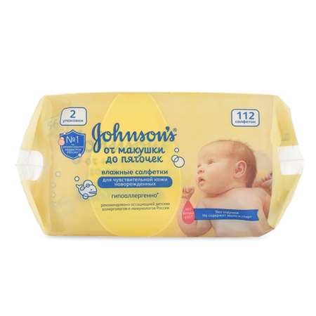 Влажные салфетки Johnsons 112 шт.