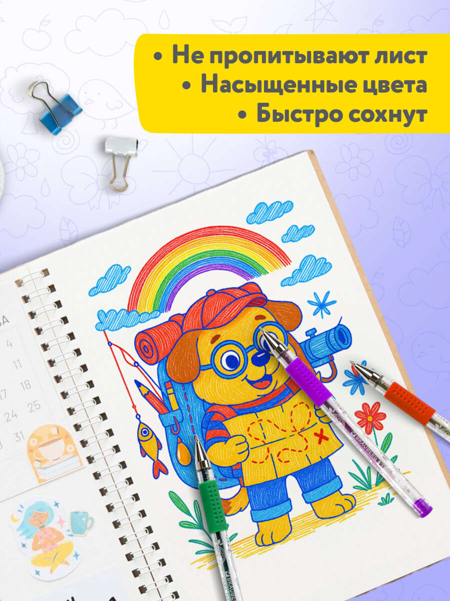 Ручка гелевая Brauberg 20 шт. - фото 5
