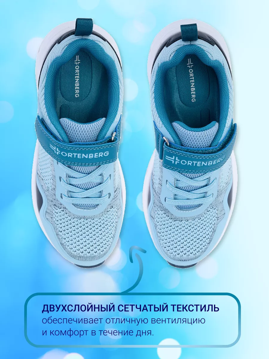 Кроссовки ORTENBERG 23.22 Berka_голубой - фото 5