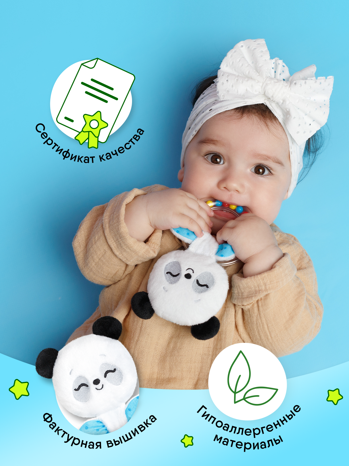 Игрушка Мякиши погремушка Пандочка Гучи - фото 6