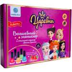 Игрушка Школа Талантов маникюрный набор