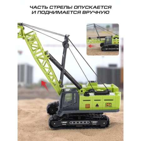 Подъемный кран Veld Co 1:50