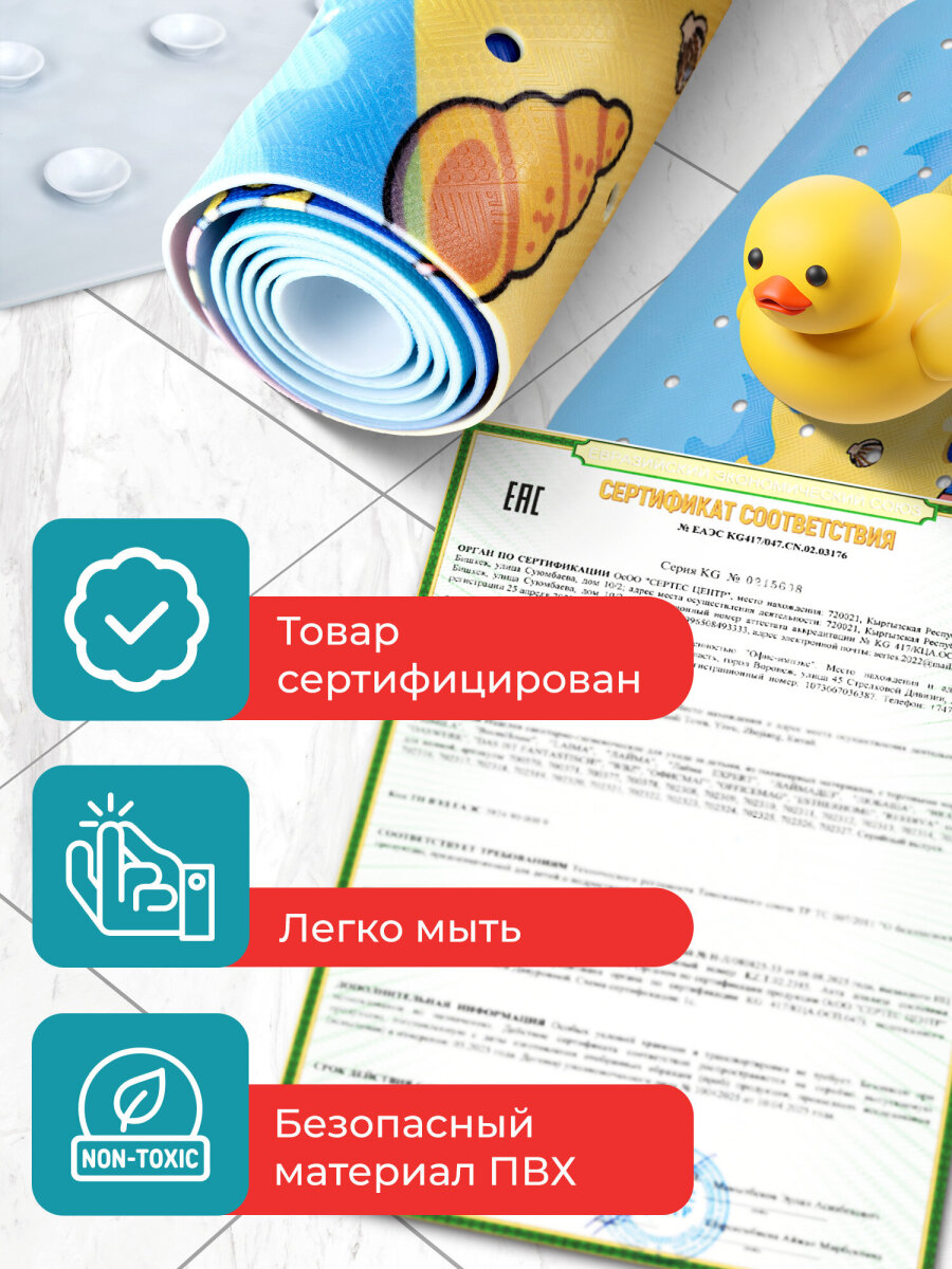 Коврик для ванной PRIMILA Кит 40 x 100 см - фото 3