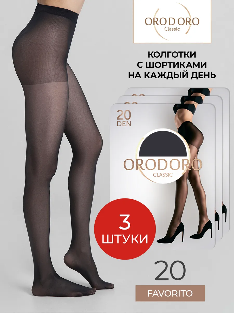 Колготки 3 пары ORODORO 421/421 NM3/nero-3/ - фото 2