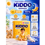 Трусики Kiddo Premium M (6-10 кг) 58 шт.